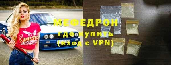 альфа пвп VHQ Бородино