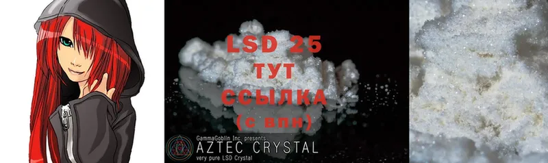 площадка состав  купить наркотик  Саки  LSD-25 экстази ecstasy 